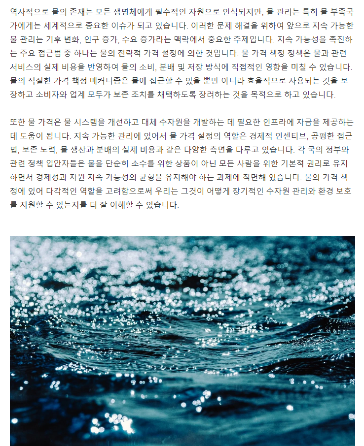 [4번의 시도 끝에 성공한 애드센스 승인 후기 1편] 애드센스 승인을 위한 글 작성 개수 및 실제 작성 글 예시