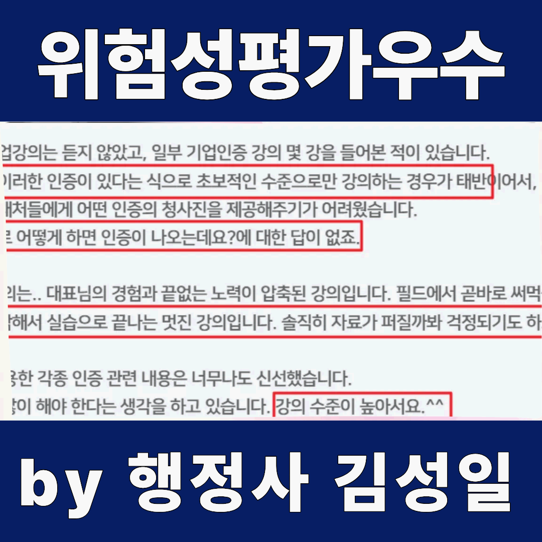 이노비즈인증 통과 기업들이 공통적으로 갖춘 문서 12가지 상세 해설