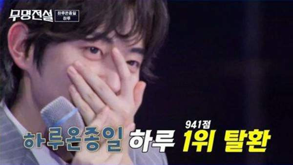 무명전설 결승전 우승자 누구? 상금 1억과 실시간 투표 번호 황윤성 성리 분석