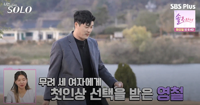 나는솔로 25기 여자 직업 나이 영숙, 순자, 영자, 옥순, 현숙, 미경 직업 나이 자기소개