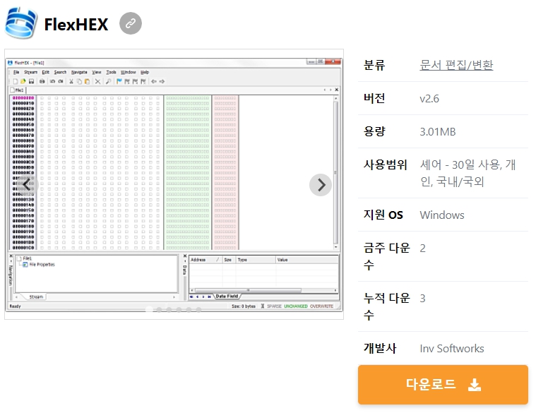 FlexHEX