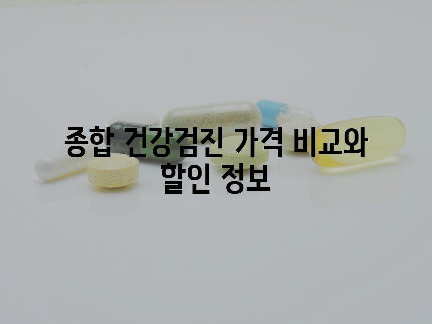 Healthcare 5