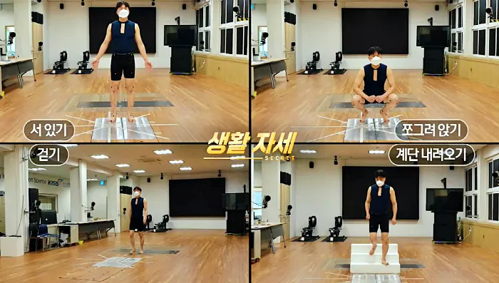 생로병사의 비밀 871회 무릎통증, 퇴행성 관절염, 무릎이 망가지는 습관과 원인, 건강한 무릎 지키기 정보 방법