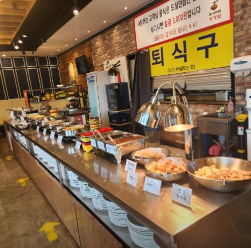 생생정보 중식뷔페 위치