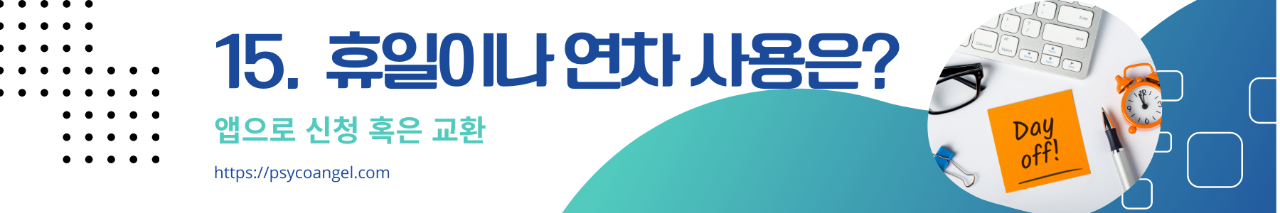 쿠팡친구 15