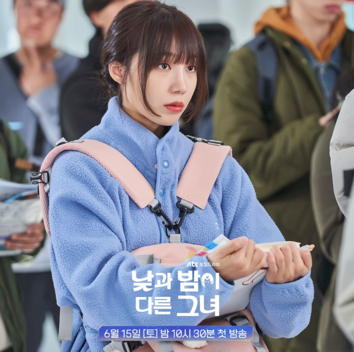 낮과 밤이 다른 그녀 정보 등장인물 출연진 관계도