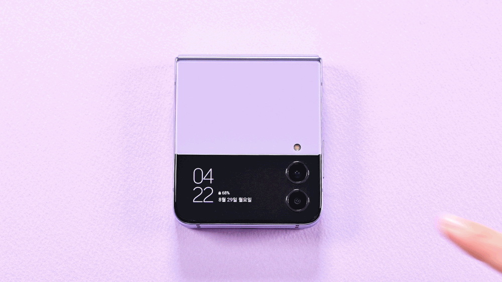 갤럭시-Z-플립4-기능