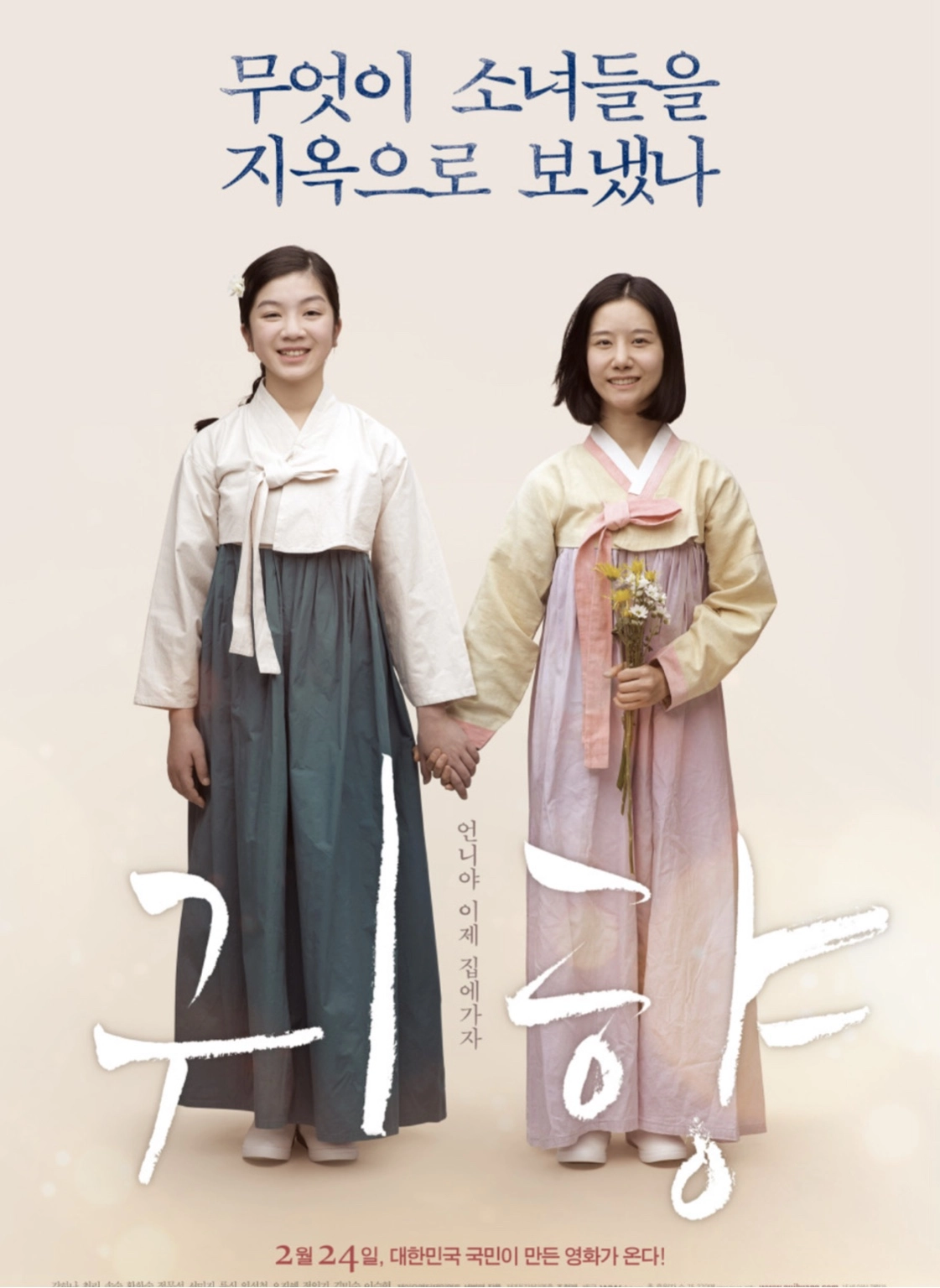 광복절 아이와 가볼만한곳&amp;#44; 광복절 초등 가족여행&amp;#44; 광복절 초등 아이와&amp;#44; 광복절 가족 나들이&amp;#44; 광복절 영화 추천&amp;#44; 광복절 초등학생 영화&amp;#44; 광복절 추천 영화&amp;#44; 광복절 체험&amp;#44; 광복절 역사 여행&amp;#44; 광복절 역사 체험 코스&amp;#44; 광복절 가볼만한곳&amp;#44; 광복절 초등 체험학습&amp;#44; 광복절 기념행사&amp;#44; 광복절 전야제&amp;#44; 광복절 태극기 만들기&amp;#44; 광복절 역사 교육&amp;#44; 8월15일 광복절&amp;#44; 광복절 기념일 의미&amp;#44; 아이와 역사 공부&amp;#44; 윤동주 영화&amp;#44; 유관순 영화&amp;#44; 독립기념관&amp;#44; 서대문형무소&amp;#44; 서울역사박물관&amp;#44; 백범김구기념관&amp;#44; 말모이&amp;#44; 항거 유관순 이야기&amp;#44; 동주&amp;#44; 박열&amp;#44; 귀향&amp;#44; 미스터 션샤인