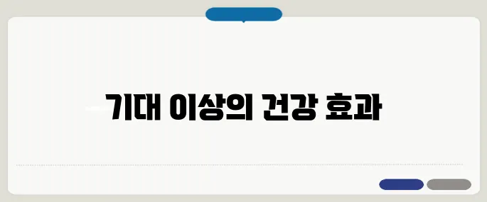 맨발 걷기 효능 체온·혈압·면역까지 바꾼다