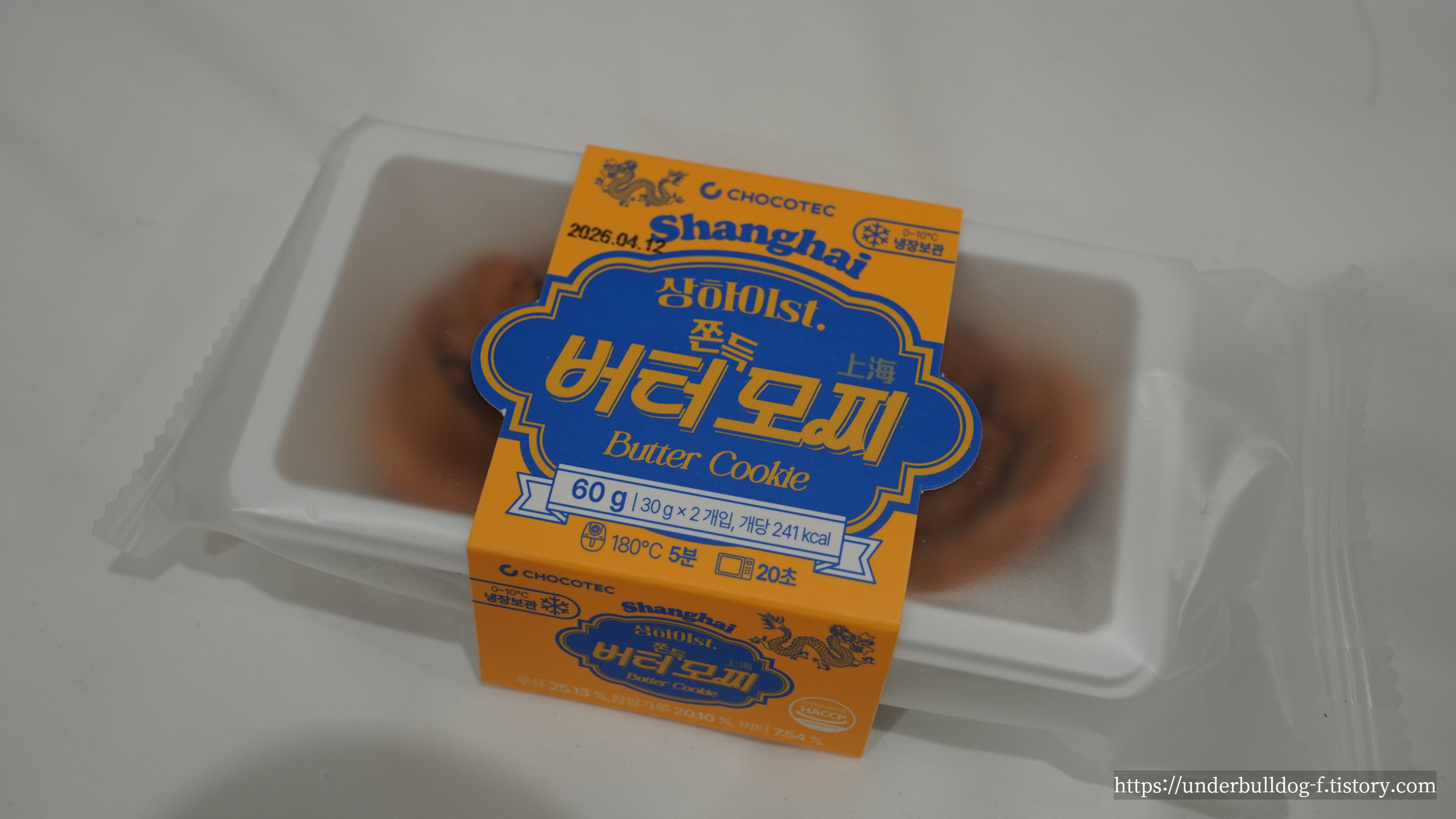 GS25에서 직접 사 온 초코텍 상하이st 쫀득 버터 모찌 후기