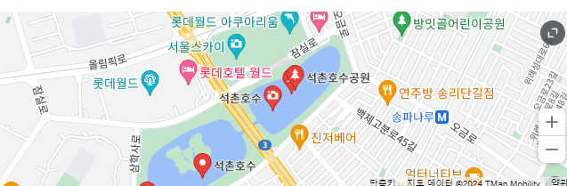 석촌호수