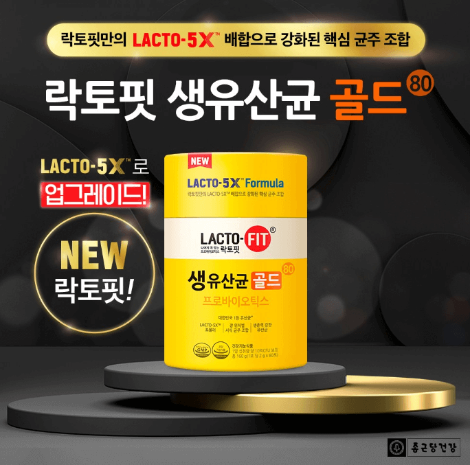 락토핏 생유산균 골드