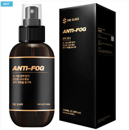 김서림 방지제 02