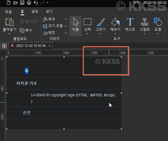 워터마크 자동 표시