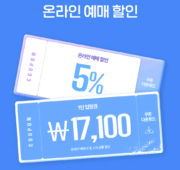 홍천 알파카 월드