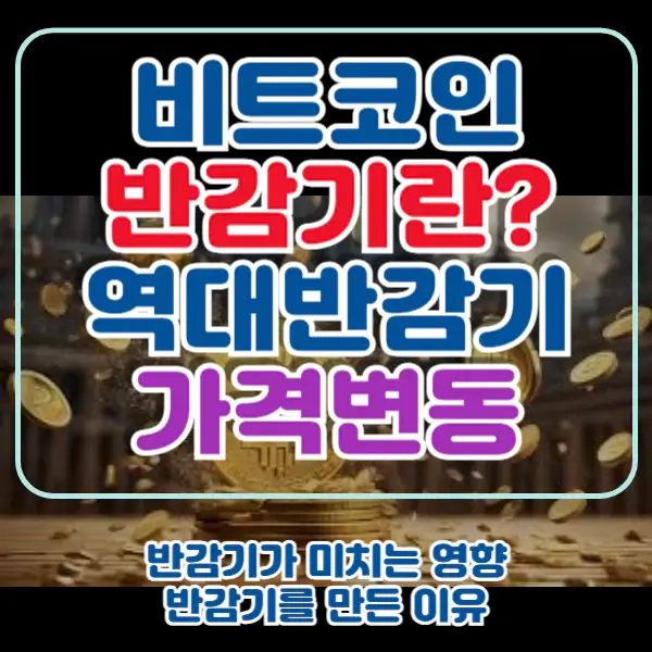 포스팅-썸네일
