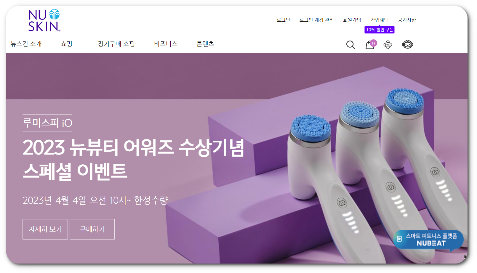 다단계 마케팅 회사 종류