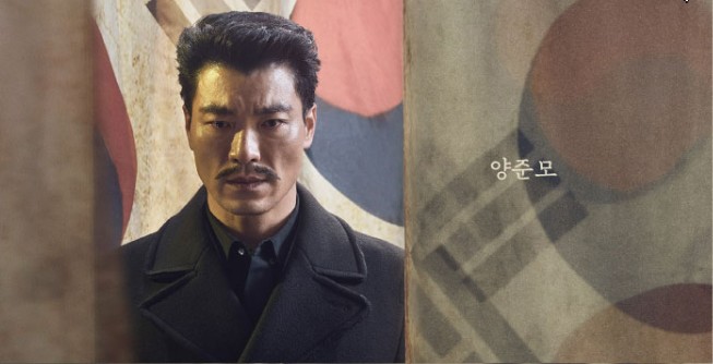 뮤지컬 영웅