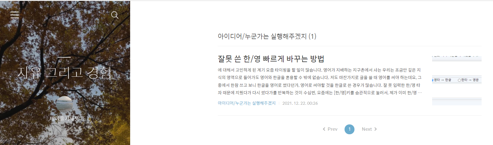 구글 비승인 사유