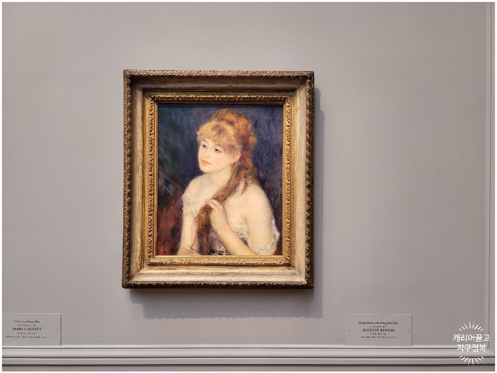 워싱턴 국립 미술관