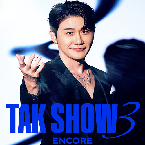 영탁-콘서트-예매