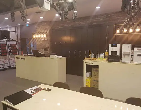 토리헤어 수송점