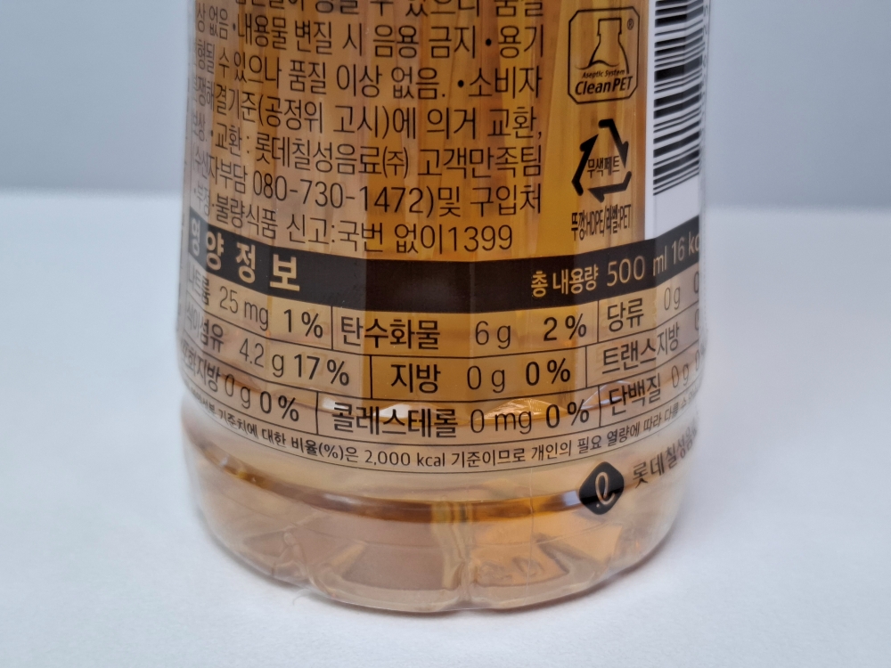 파로