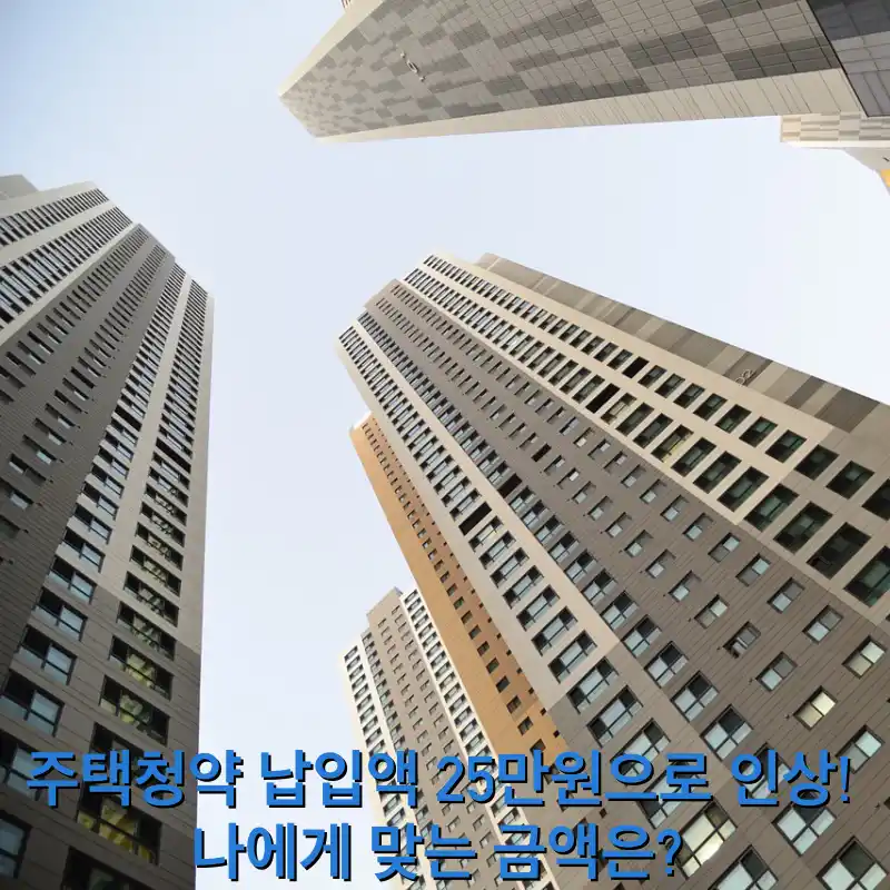 아파트 전경 썸네일