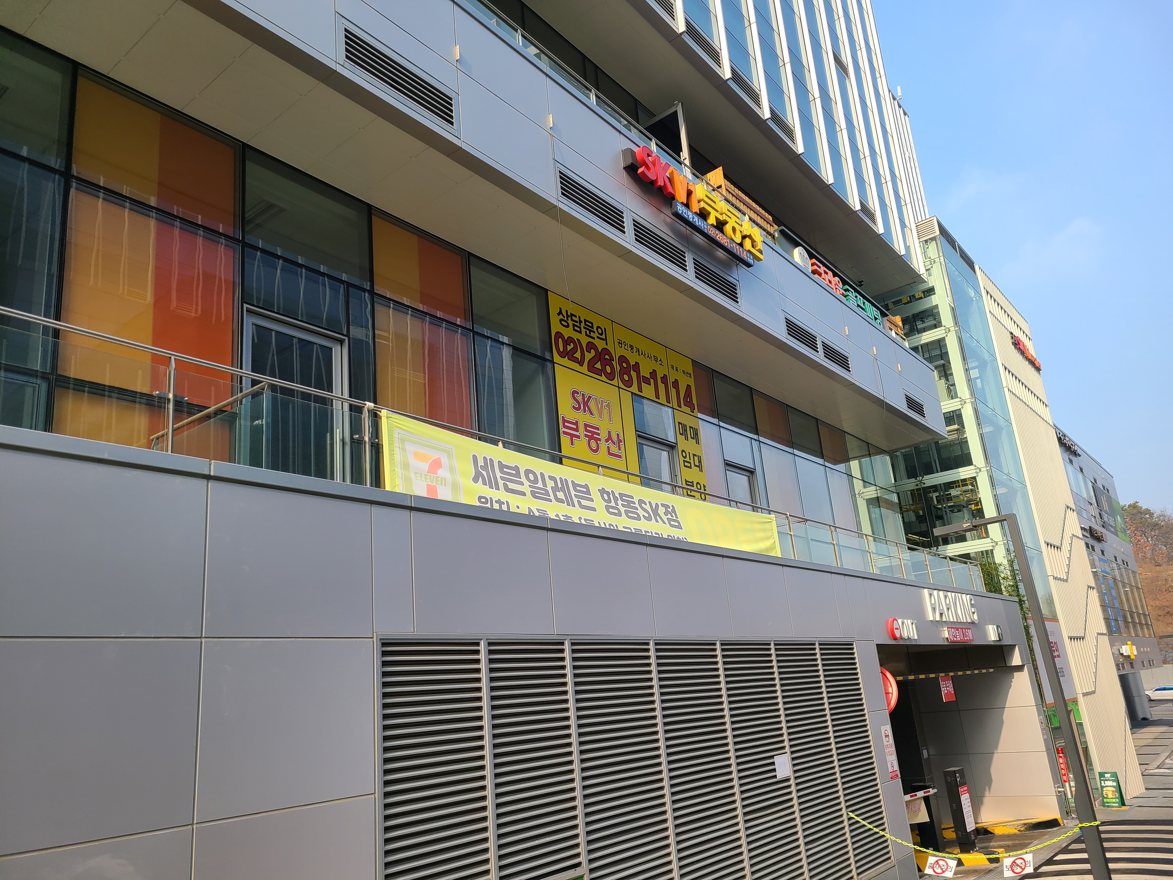 구로 항동 SK V1센터 상가3