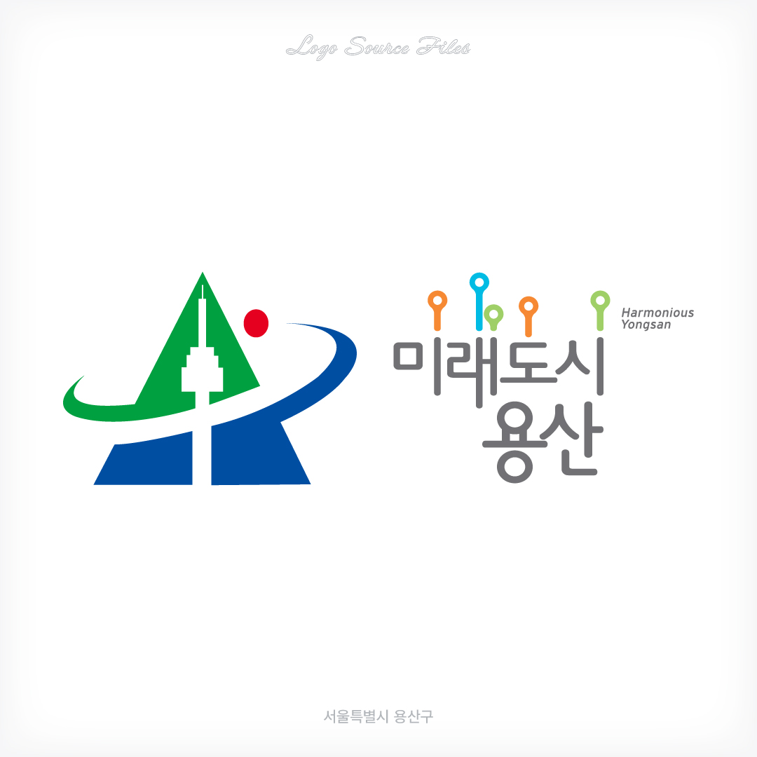용산구 로고 다운로드 썸네일