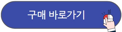 LG생활건강 네고왕