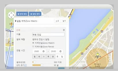 mobile fence - 위치 알림 설정 기능