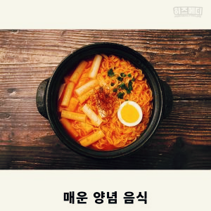 대장내시경 전 음식주의사항