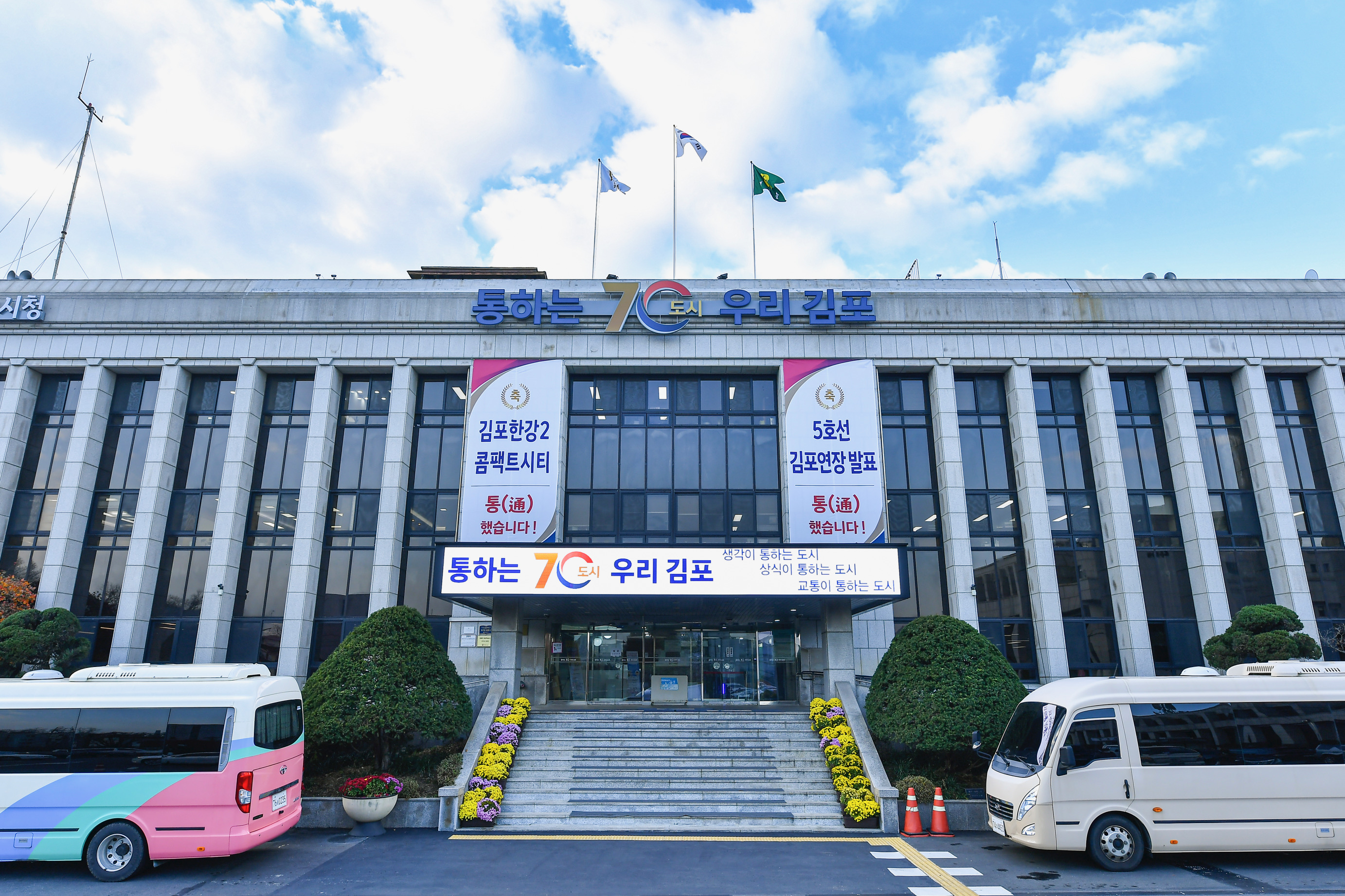 김포시, ‘밥 반공기 주문제 우수업소’인센티브 제공 이미지 1