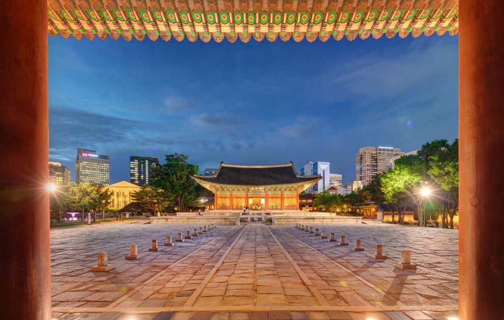 궁중문화축전