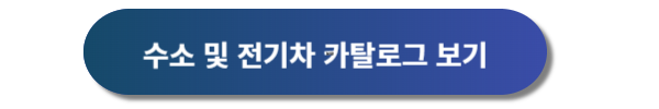 현대자동차 신차가격표, 현대자동차 신차투싼 가격표, 현대자동차 신차, 현대자동차 디자인