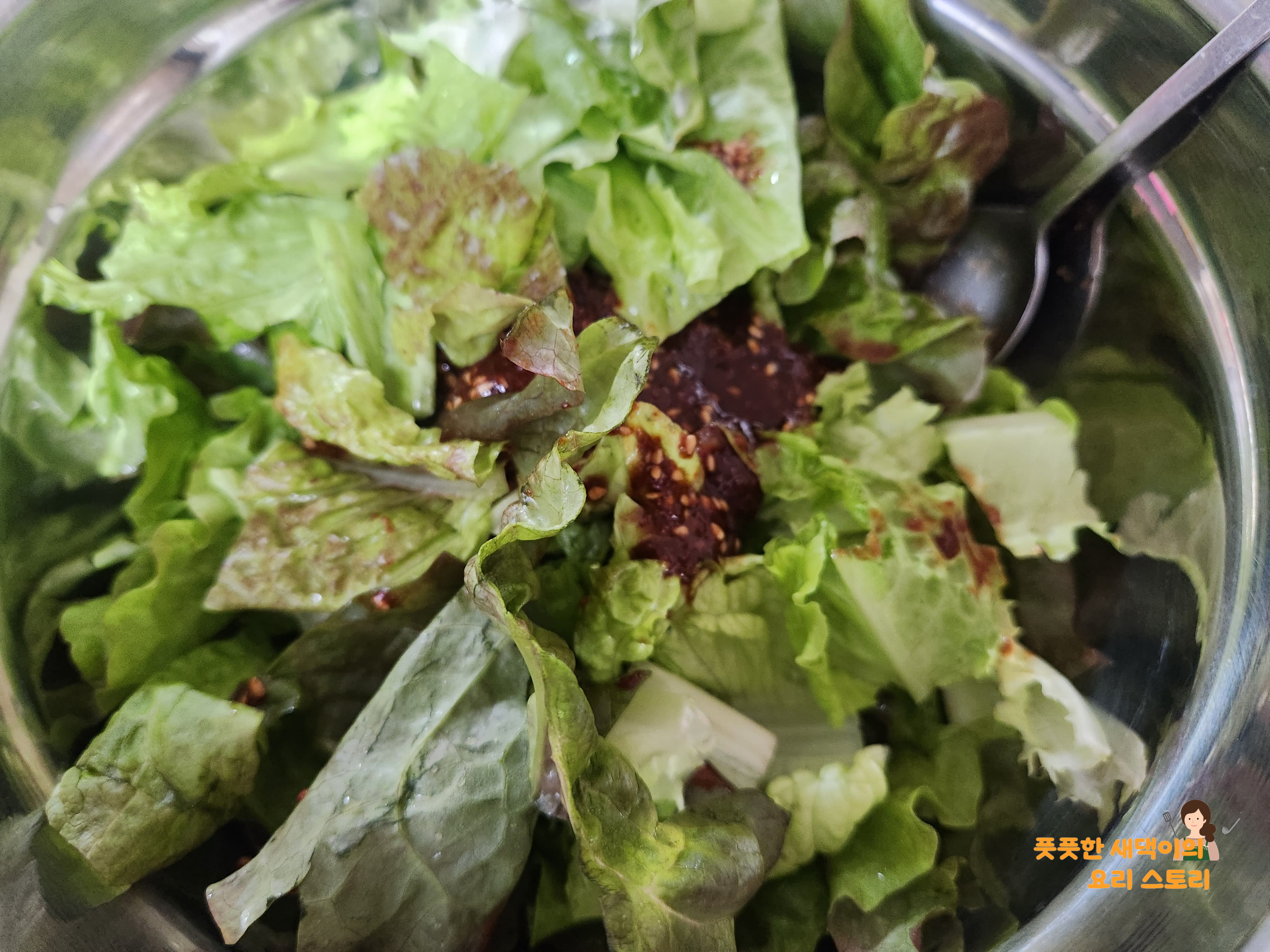 상추에 양념장 넣고 섞기