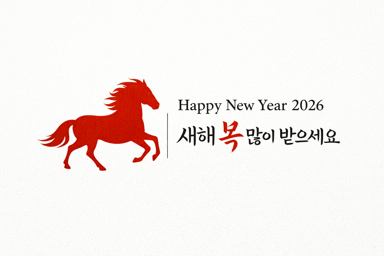 새해 인사 카드