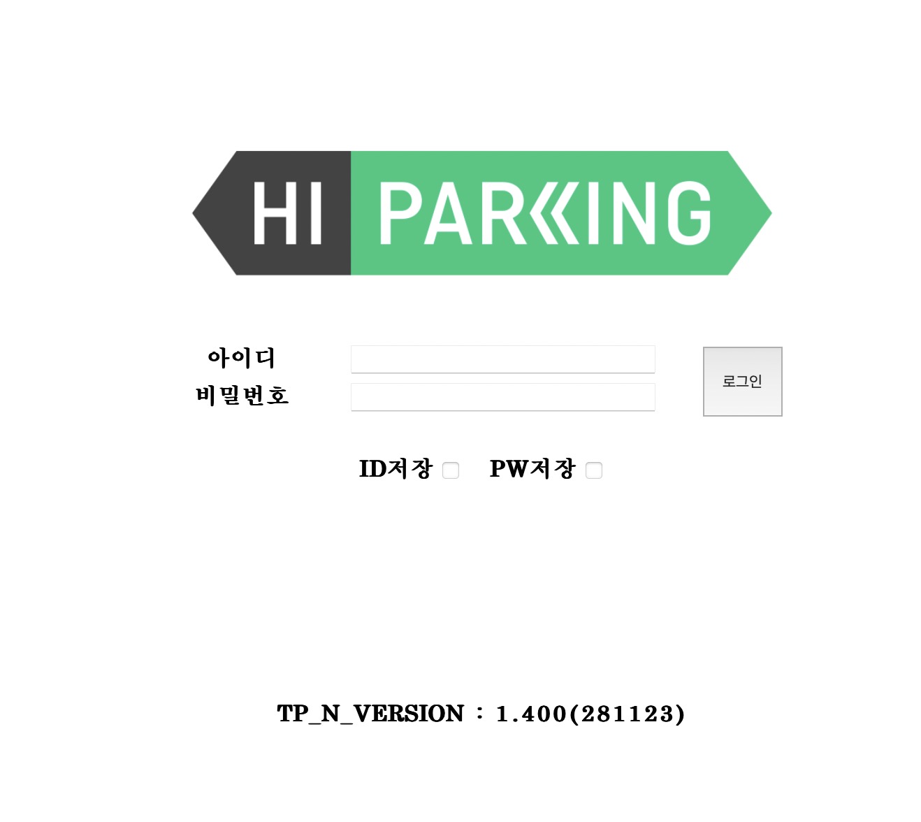 ajpark 하이파킹 주차권 정기권 구매 등록