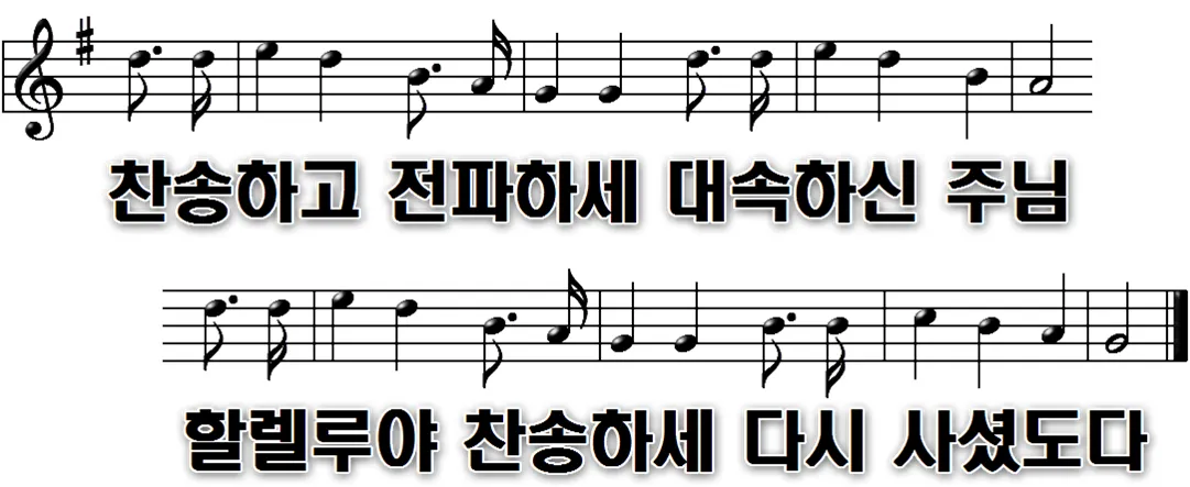 159장 기뻐 찬송하세