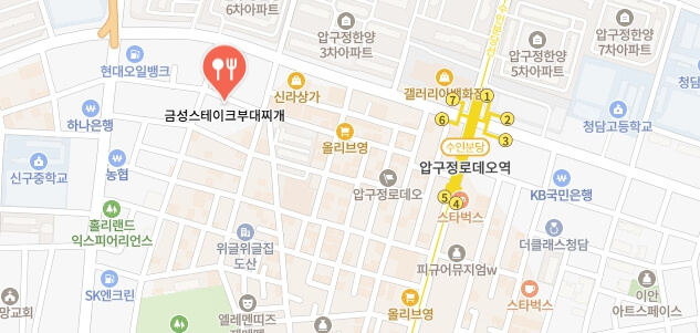 어서와한국은처음이지-와이스가족-부대찌개집-어디