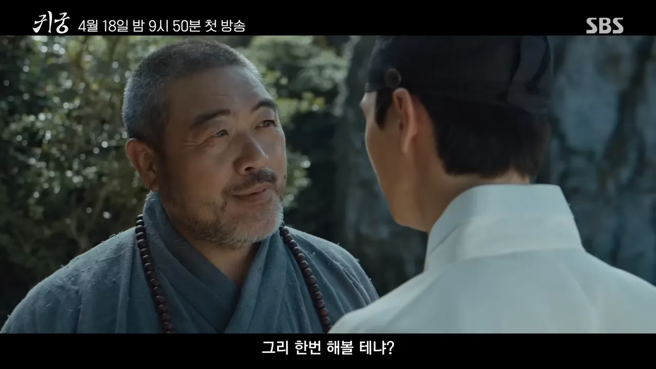 sbs 드라마 추천