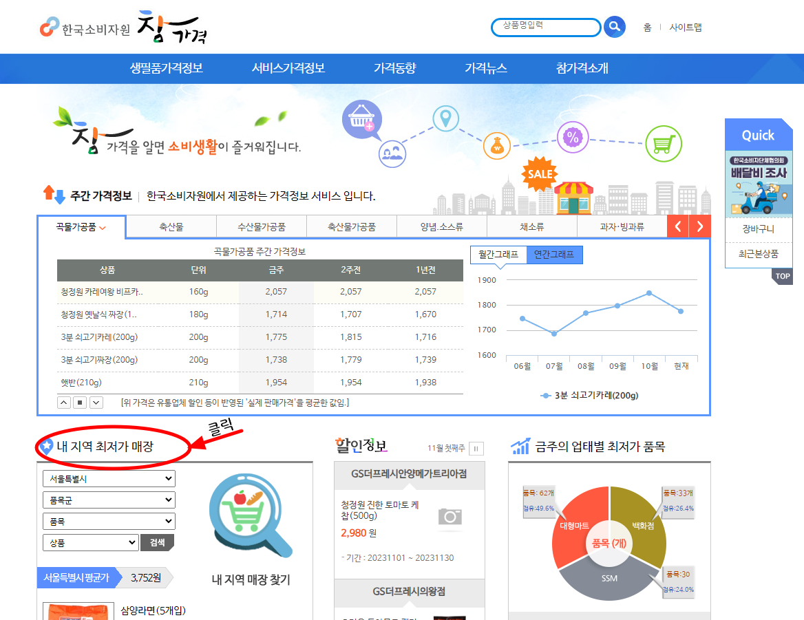 메인1
