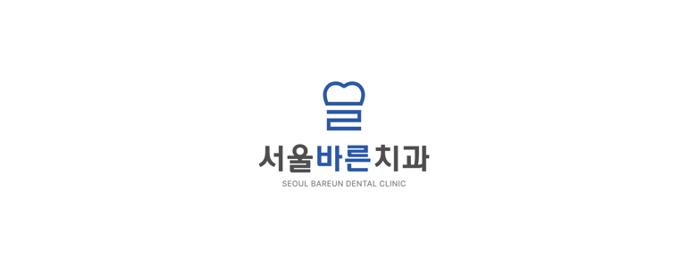 고창군 교정 치과