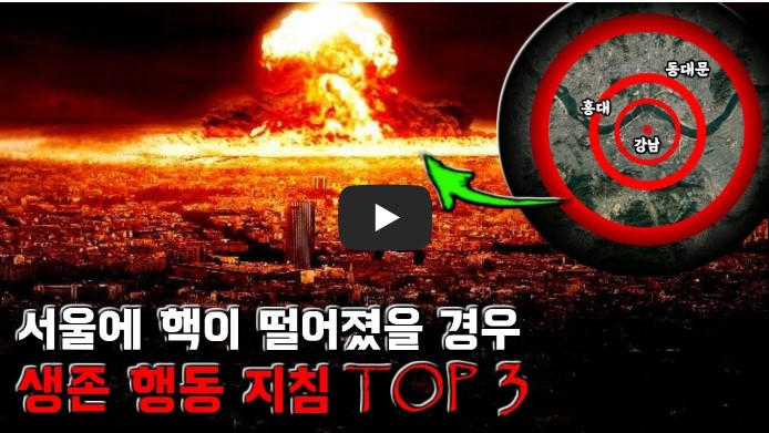 미스테리/범죄/사건 유튜브 순위 TOP 10 4