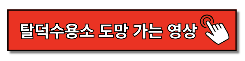 탈덕수용소 박주아 얼굴 신상 가사하라 (+장원영 명예훼손)