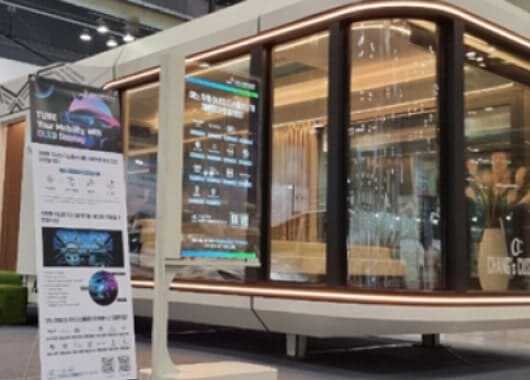 서울 모빌리티쇼 2025