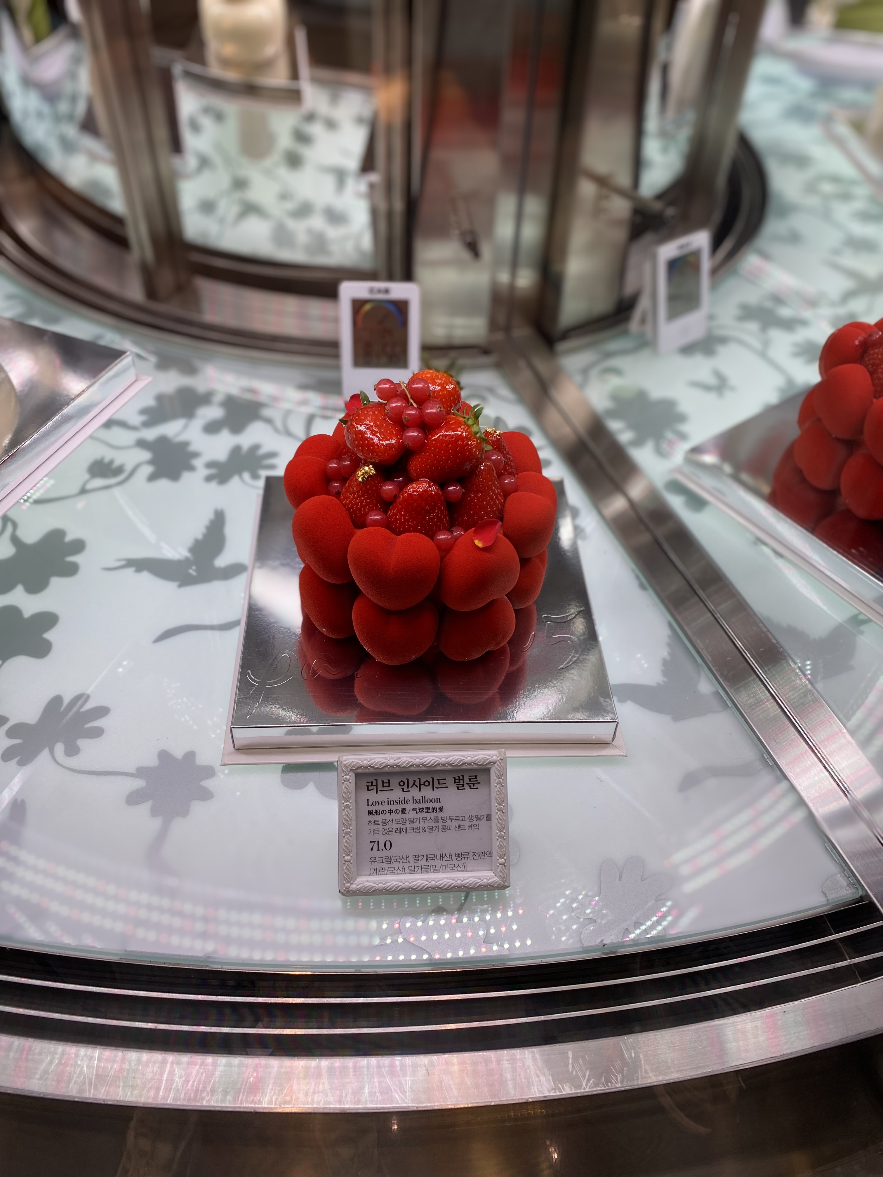 패션5의 케익이미지