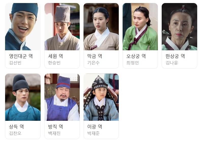 드라마 귀궁 몇부작 원작