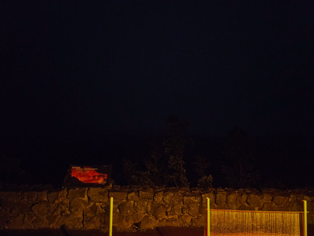 볼케이노 하우스 로비